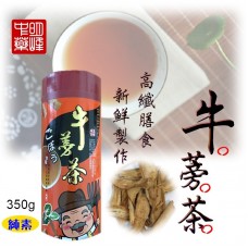 明峰中藥房 牛蒡茶(原片切片) 增量裝